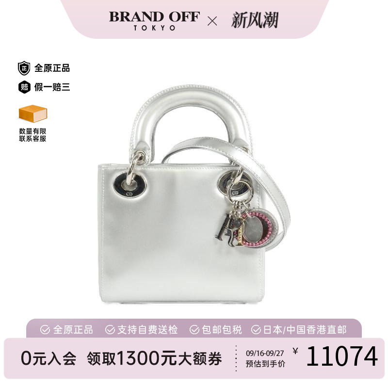中古Dior迪奥斜挎包レディース