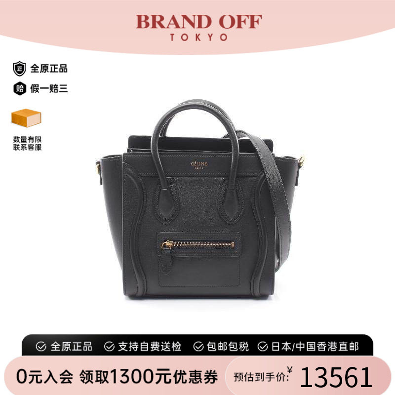 中古Celine赛琳斜挎包レディース