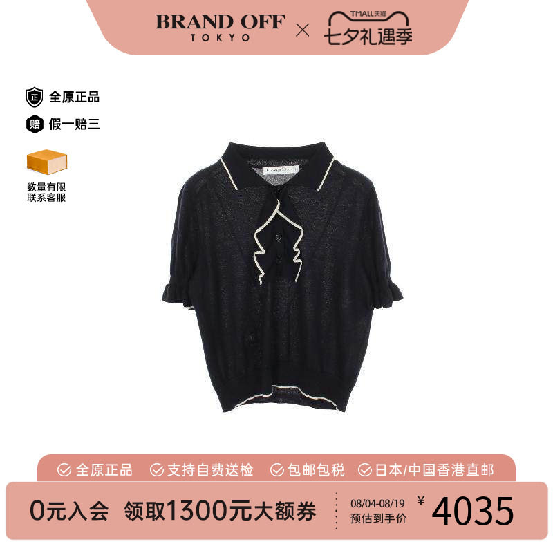 中古Dior迪奥上衣レディース帆布