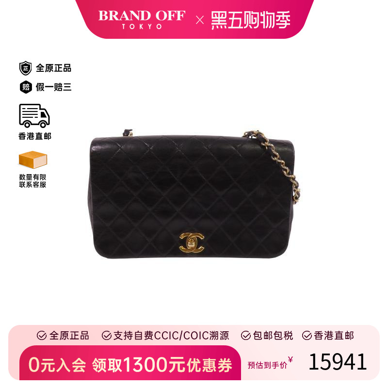 中古Chanel香奈儿斜挎包