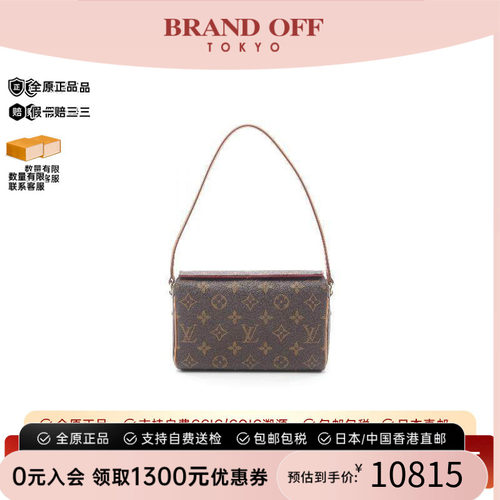 中古LV路易威登手提包レディース