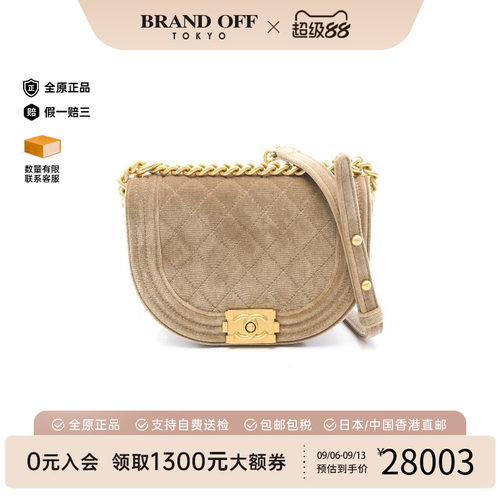 中古Chanel香奈儿单肩包