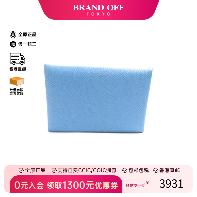 中古Hermes爱马仕卡包