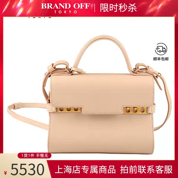 DELVAUX(德尔沃)牛皮MINI斜挎包
