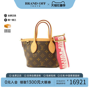 中古LV路易威登女包A级95新Neverfull购物袋涂层/防水帆布斜挎包