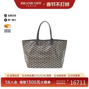 中古Goyard高雅德通用A级95新Saint Louis托特包老花单肩包正品