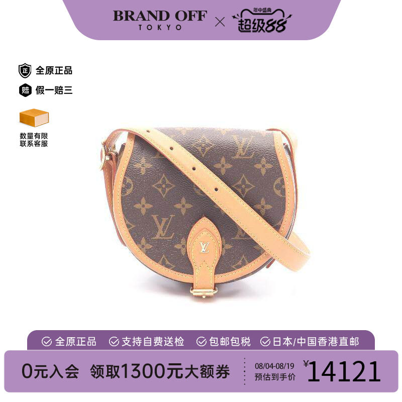 中古LV路易威登斜挎包レディース
