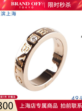 中古「95新」宝格丽(BVLGARI)DOUBLE LOGO钻石750玫瑰金49号戒指