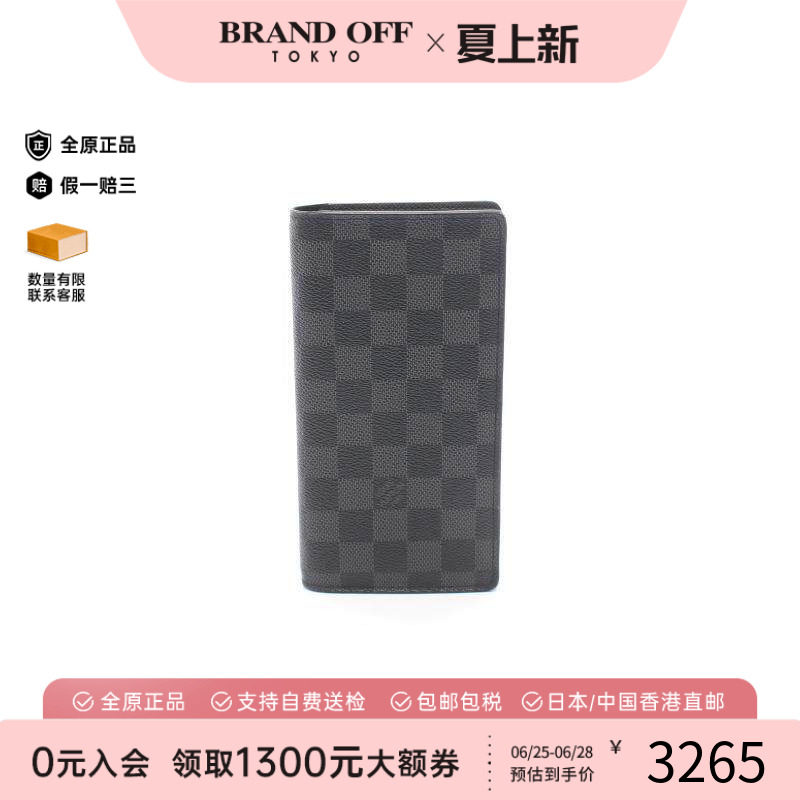 中古LV路易威登长钱包メンズ