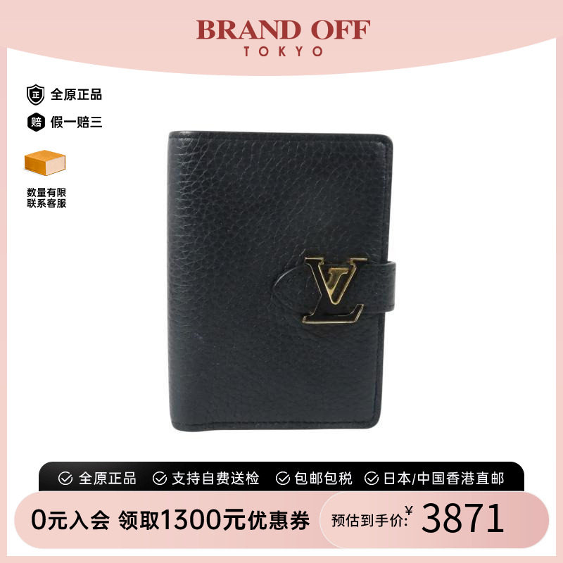 中古LV路易威登短钱包メンズ牛皮图片