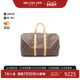 中古LV路易威登男包A级95新Keepall 旅行袋手提包高级BRANDOFF