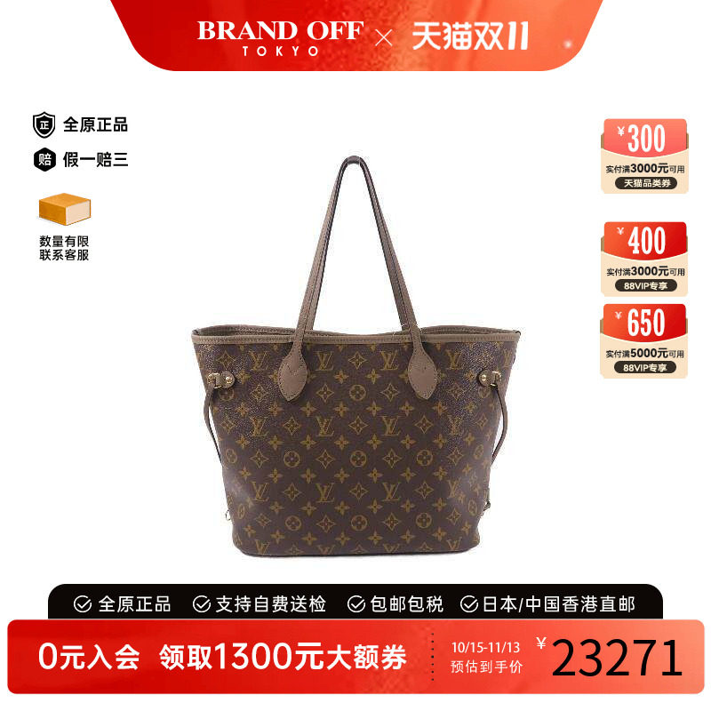 中古LV路易威登单肩包レディース
