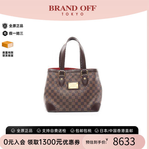 中古LV路易威登托特包