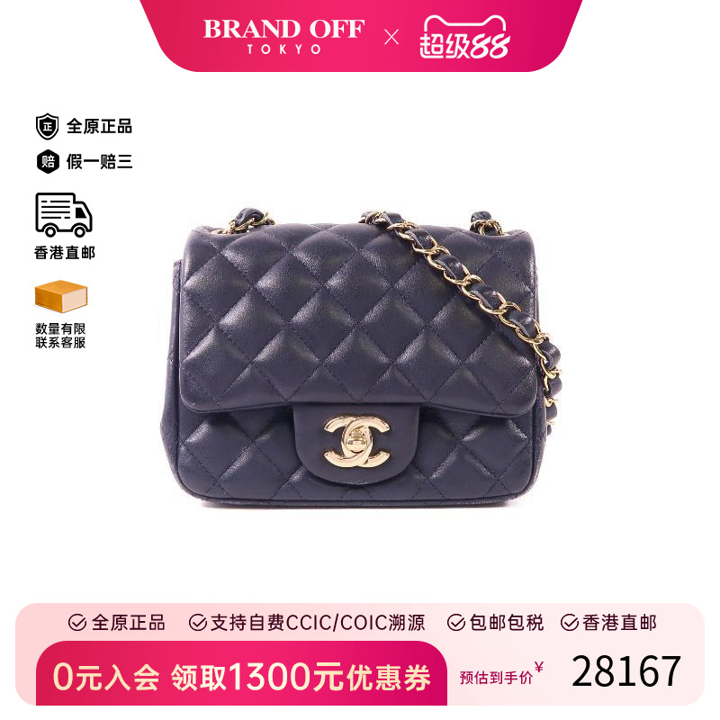 中古Chanel香奈儿女包B级9新Mini Classis 17方胖子羊皮斜挎包