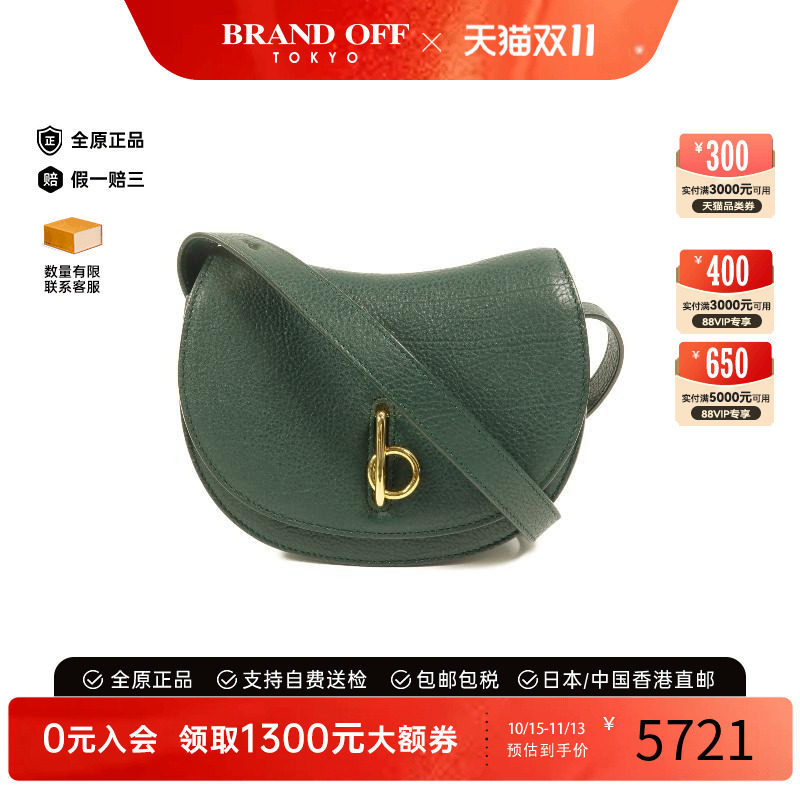 中古Burberry博柏利斜挎包