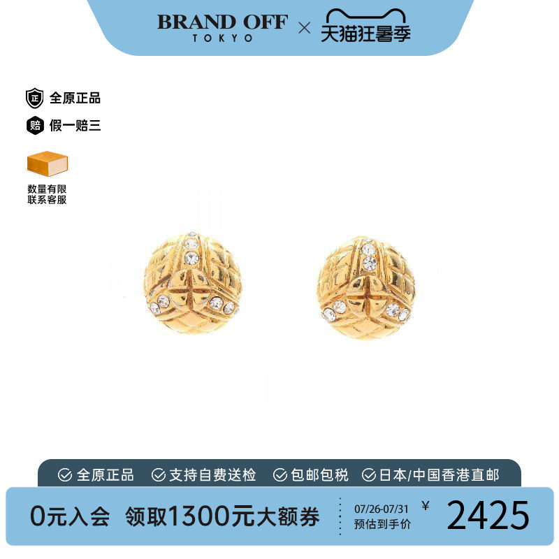 中古Chanel香奈儿耳夹/耳钉
