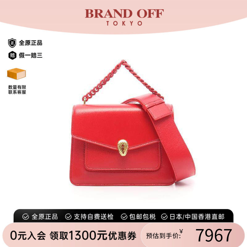 中古Bvlgari宝格丽斜挎包