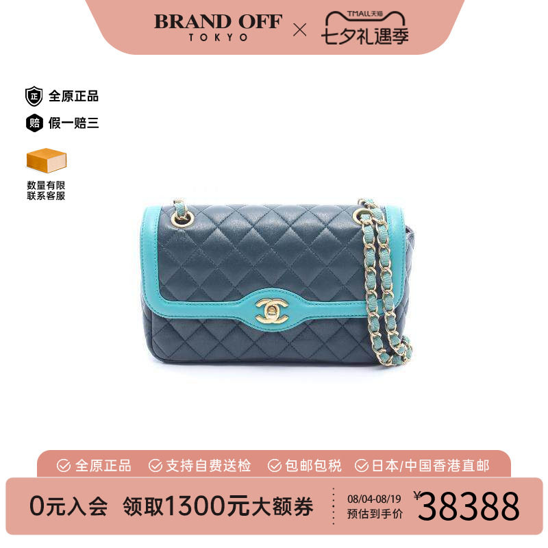 中古Chanel香奈儿单肩包