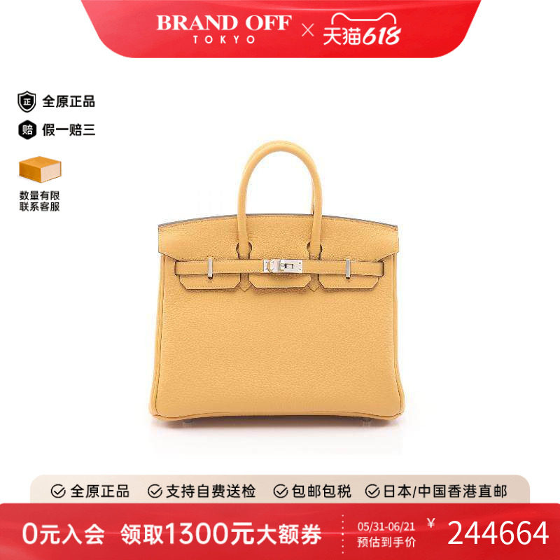 中古Hermes爱马仕女包S级99新birkin 25铂金包 25牛皮手提包黄色