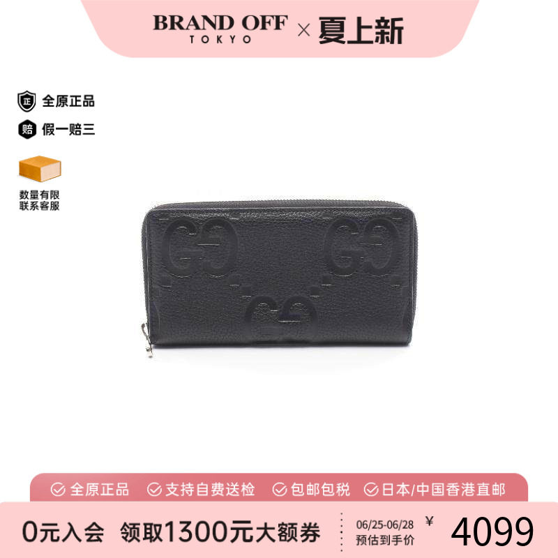 中古Gucci古驰长钱包レディース
