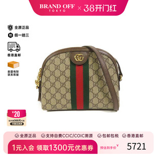 中古Gucci古驰女包B级9新shoulder bag斜挎包涂层/防水帆布斜挎包