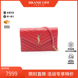 中古YSL圣罗兰女包A级95新chain walletWOC链条钱包牛皮斜挎包