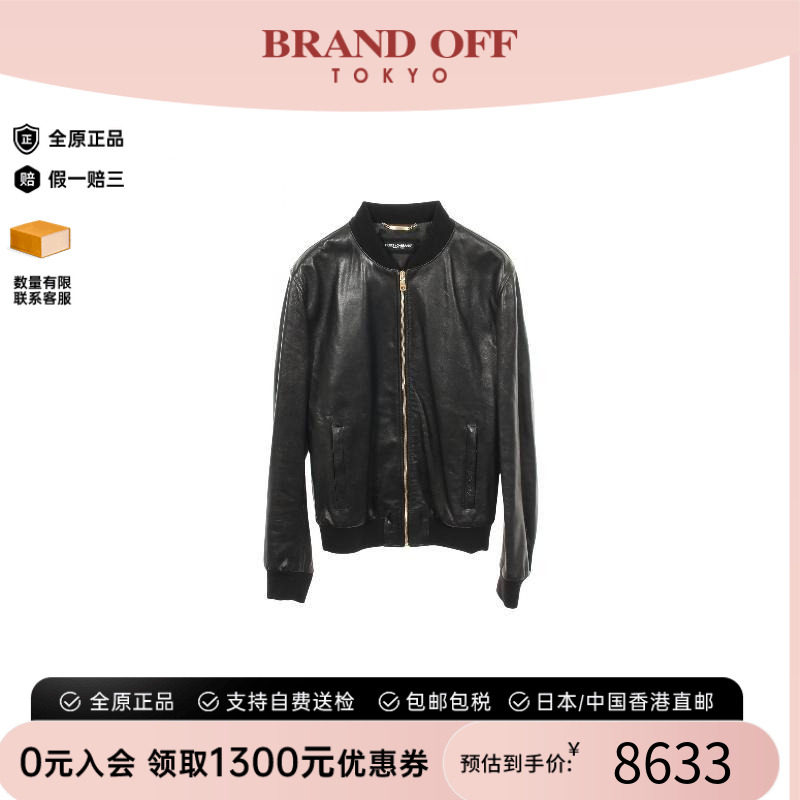 中古Dolce&Gabbana杜嘉班纳