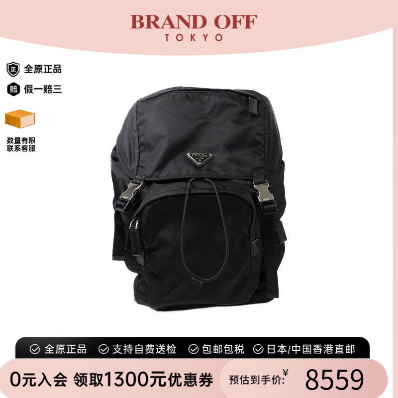 中古Prada普拉达斜挎包