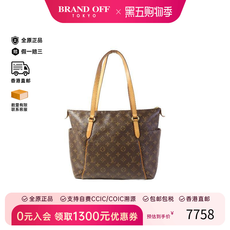 中古LV路易威登托特包