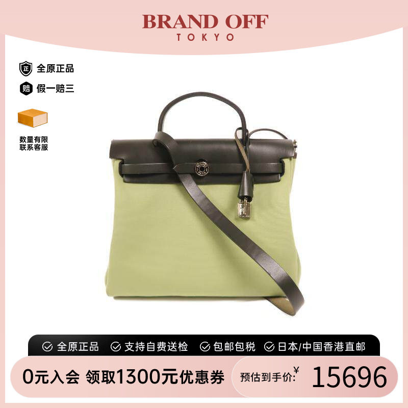 中古Hermes爱马仕斜挎包