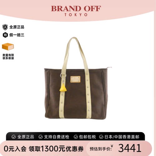 中古LV路易威登女包B级9新Cabas手提托特包时尚百搭BRANDOFF正品