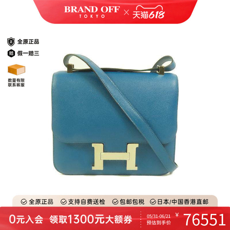 中古Hermes爱马仕单肩包