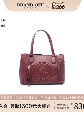 中古-日本进口Gucci古驰托特包