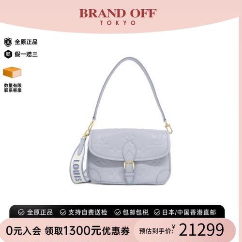 中古LV路易威登女包A级
