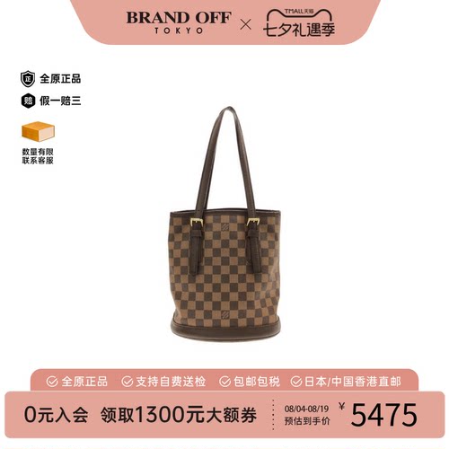 中古LV路易威登单肩包