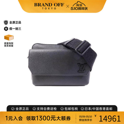 中古LV路易威登斜挎包メンズ牛皮