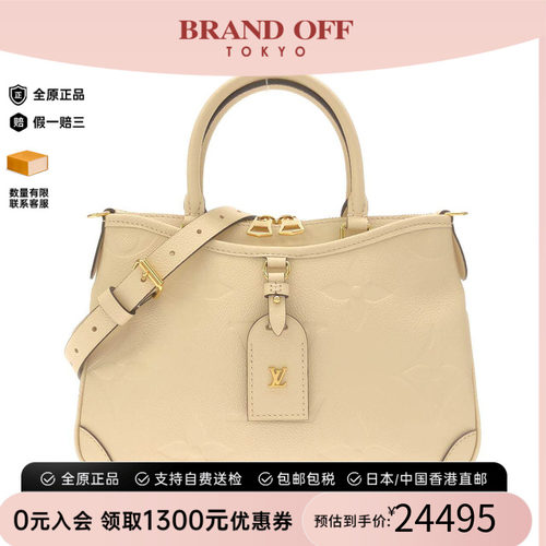 中古LV路易威登通用手提斜挎包