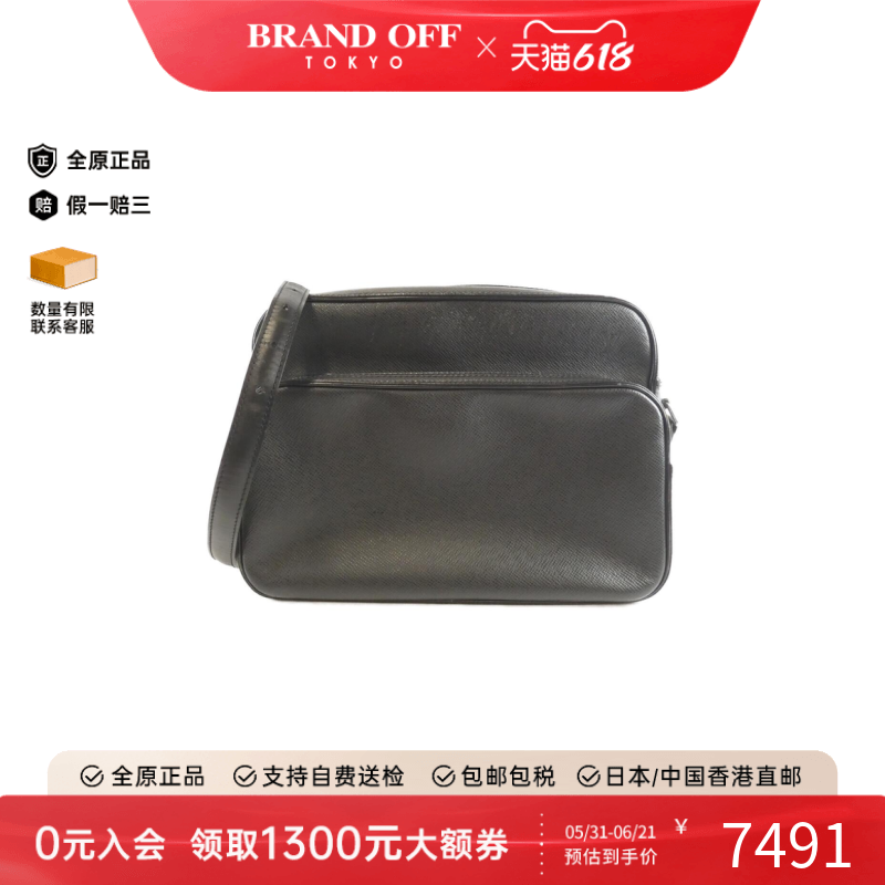 中古LV路易威登男包B级9新Taiga Nile双层相机包斜挎包BRANDOFF