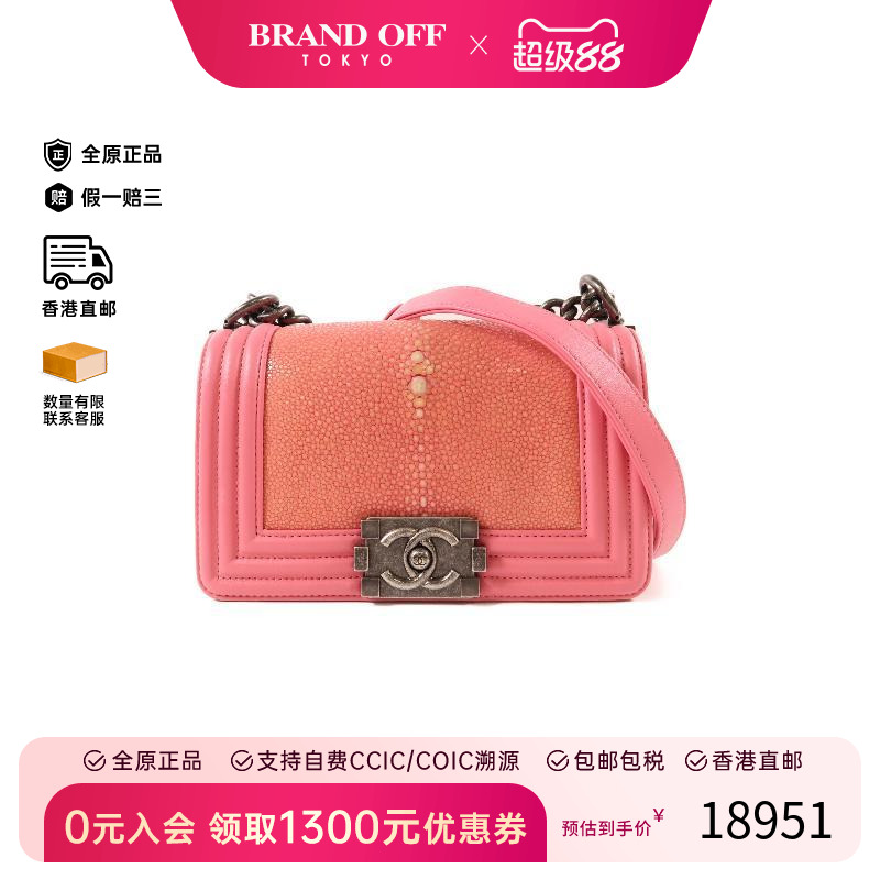 中古Chanel香奈儿斜挎包