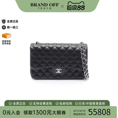 中古Chanel香奈儿单肩包