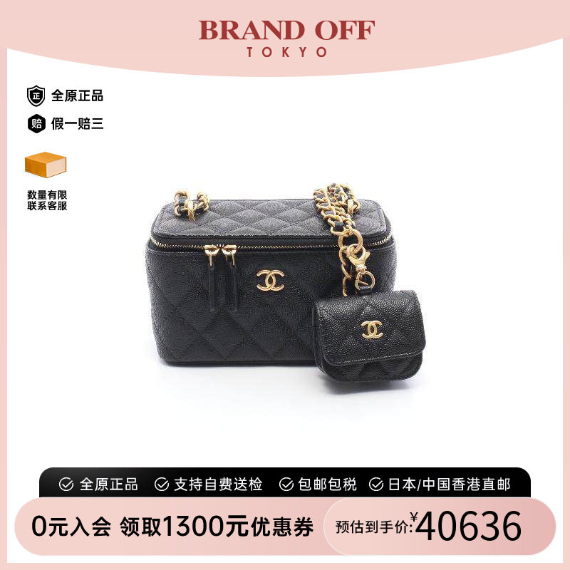 中古Chanel香奈儿斜挎包