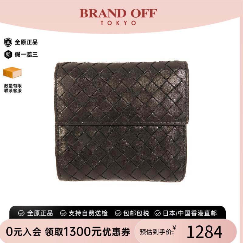中古BottegaVeneta葆蝶家长钱包