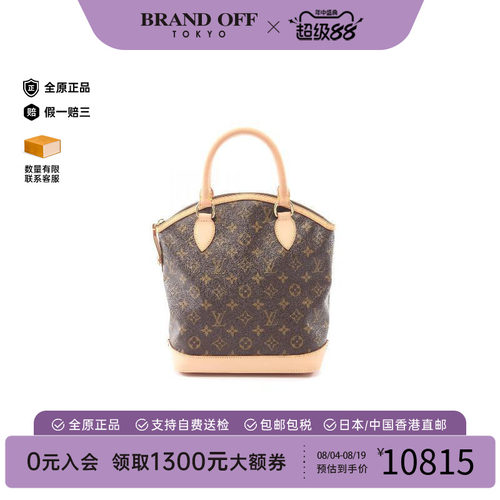 中古LV路易威登手提包レディース