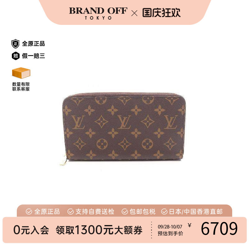 中古LV路易威登长钱包レディース