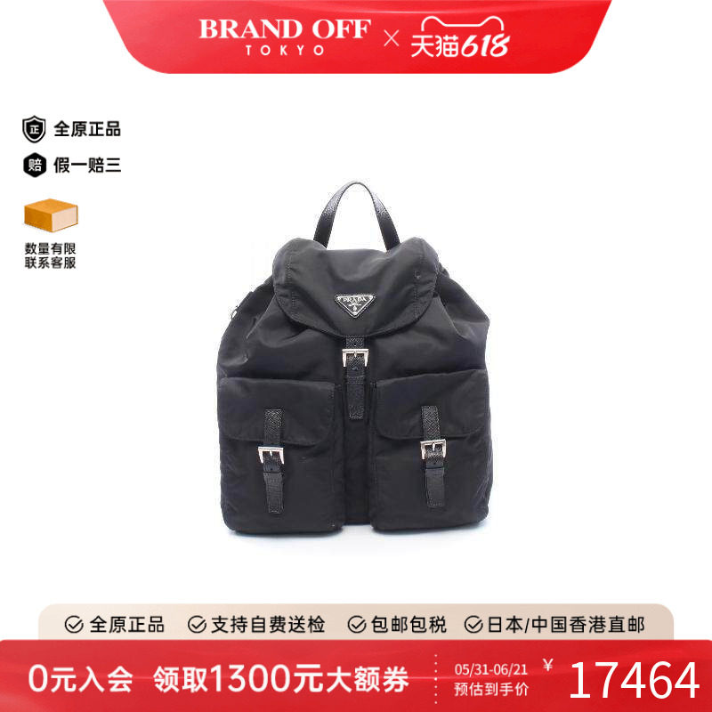 中古Prada普拉达男包A级95新Backpack背包尼龙双肩包黑色