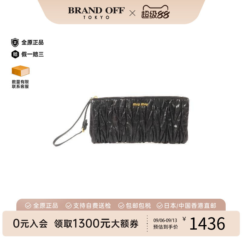 中古-日本进口MiuMiu缪缪其他