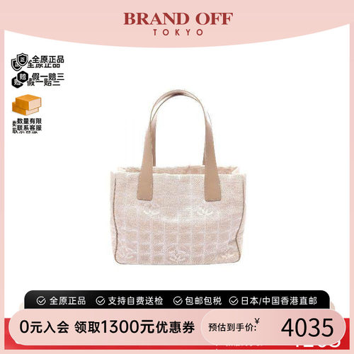中古Chanel香奈儿托特包