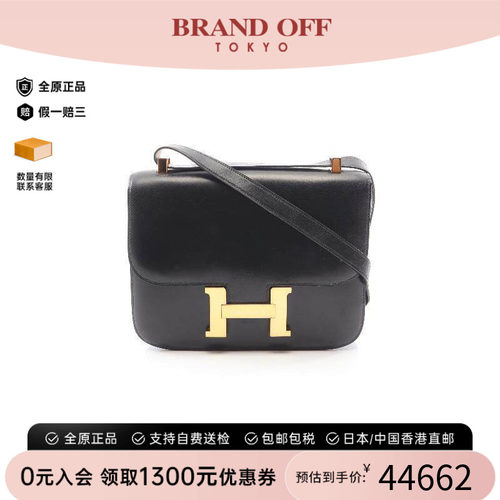 中古Hermes爱马仕单肩包