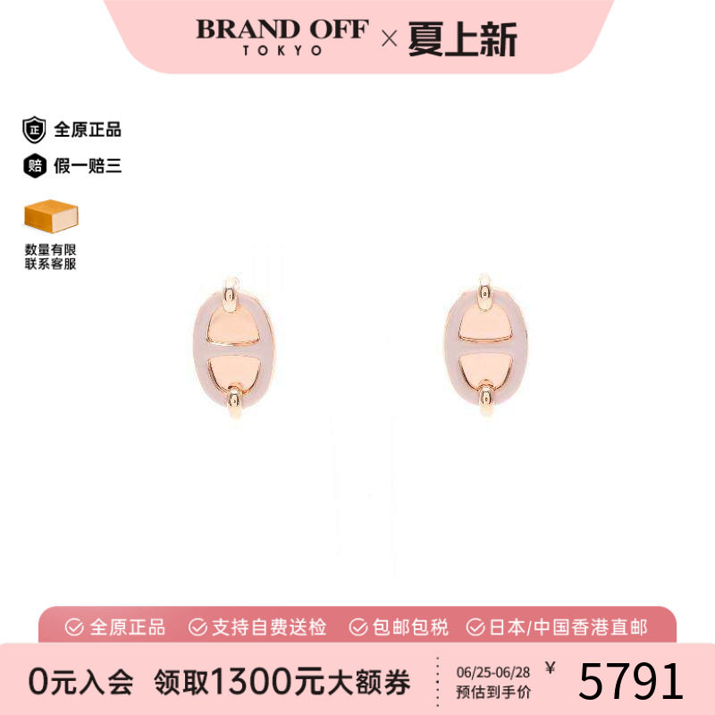 中古Hermes爱马仕耳夹/耳钉