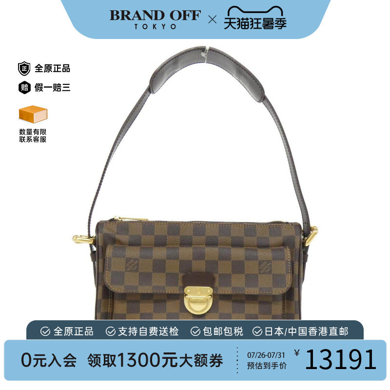 中古LV路易威登女包单肩包